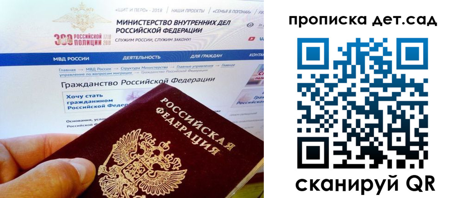 купить прописку в Дегтярске