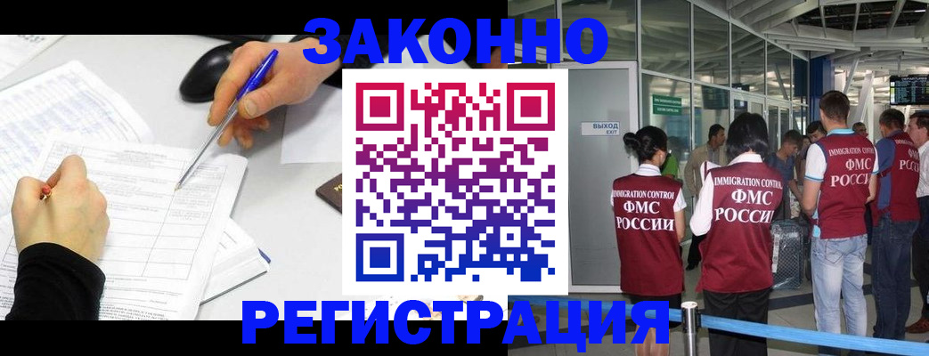 временная регистрация в квартире в Дегтярске