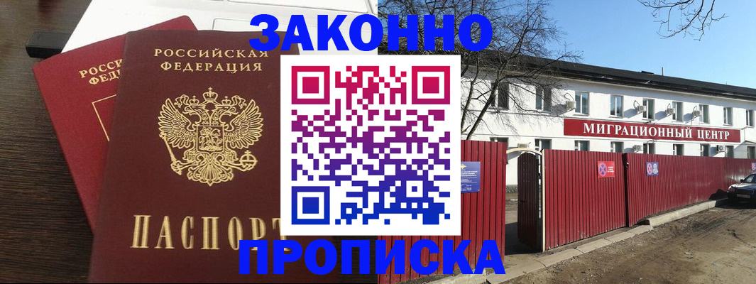 форма 3 в Дегтярске